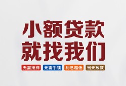 深圳16信用贷款网-深圳16哪里可以私人借款-深圳16短借当天借钱