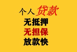 深圳16信用贷款办理-深圳16身份证贷款分期-深圳16小额私人借贷