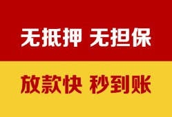 深圳16个人借钱电话-深圳16本地私借-深圳16网上小额贷款