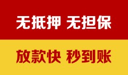 深圳16个人借钱电话-深圳16本地私借-深圳16网上小额贷款