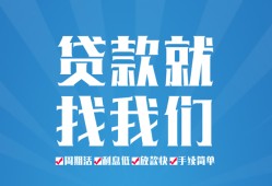 深圳16民间借贷-深圳16抵押短借-深圳16哪里可以借钱
