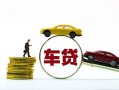 深圳16空放借钱-深圳16哪有民间借贷-深圳16私借空放不考察
