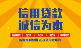深圳16私借空放当场拿钱-深圳16私借空放直接上门-深圳16民间小额借贷