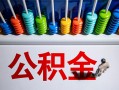 深圳16私借空放短借-深圳16私人身份证借私借-深圳16私人空放二次私借