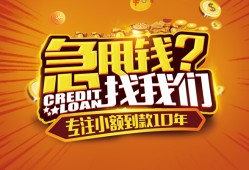 深圳16私人无抵押贷款-深圳16贷款联系电话-深圳16民间短借