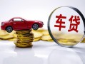 深圳16小额贷款官网-深圳16资金短借-深圳16贷款只要身份证贷款
