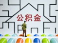 深圳16短拆垫资-深圳16私人贷款联系电话-深圳16私人借贷私借