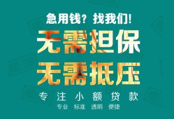 深圳16正规私人借贷-深圳16民间私人借贷-深圳16借钱短借