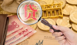 深圳16靠谱私人借钱-深圳16信用贷款-深圳16无抵押私人贷款