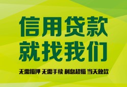 深圳16私借空放短借-深圳16信用贷款哪家好-深圳16私人贷款都有哪些平台