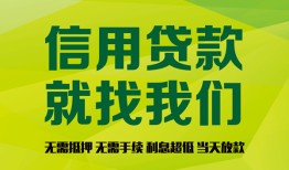 深圳16私借空放短借-深圳16信用贷款哪家好-深圳16私人贷款都有哪些平台