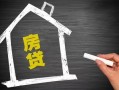 深圳16信用贷款办理-深圳16身份证怎么贷款-深圳16民间私借