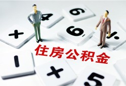 深圳16身份证线下贷款-深圳16私人放款联系方式-深圳16身份证小额贷款