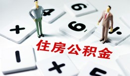 深圳16身份证线下贷款-深圳16私人放款联系方式-深圳16身份证小额贷款