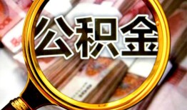 深圳16私人借钱怎么收费-深圳16民间借贷款-深圳16正规身份证贷款