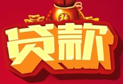 深圳16贷款-深圳16小额贷款地址-深圳16民间小额借贷