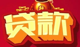 深圳16民间无抵押借钱-深圳16私借空放直接上门-深圳16私人借贷