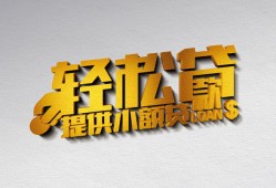 深圳16短借-深圳16小额贷款地址-深圳16小额贷款空放