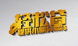 深圳16短借-深圳16小额贷款地址-深圳16小额贷款空放