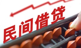 深圳16地区公积金信用贷款-深圳16个人借贷好吗-深圳16无抵押短借