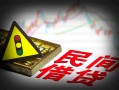 深圳16身份证小额贷款-深圳16贷款包过当天放款-深圳16短借
