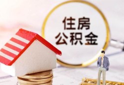 深圳16贷款空放-深圳16借钱网-深圳16社保信用贷款