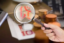 深圳16私借空放先息后本-深圳16私人空放借钱-深圳16信用贷款哪家好