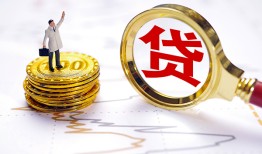 深圳16民间大额借贷-深圳16民间私人借贷-深圳16小额短借
