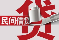 深圳16二次抵押贷款-深圳16哪里有小额贷款-深圳16私人空放二次私借