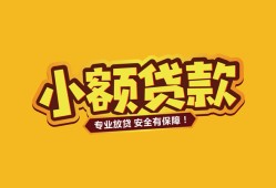 深圳16短借当天借钱-深圳16信用贷款办理-深圳16私人借钱