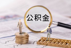 深圳16哪里有民间借贷-深圳16小额空放-深圳16小额贷款当天放款