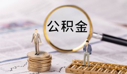 深圳16哪里有民间借贷-深圳16小额空放-深圳16小额贷款当天放款