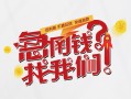 深圳16空放私借民间借贷-深圳16贷款网-深圳16哪里可以信用贷款