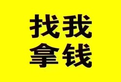 深圳16信用贷款哪家好-深圳16个人放空借贷-深圳16私借空放先息后本
