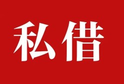 深圳16小额贷款不查征信-深圳16短借急用钱-深圳16短借私借空放