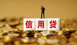 深圳16私人放款联系方式-深圳16私借上门放款-深圳16私人借钱短借微信号