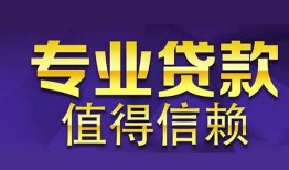 深圳16身份证贷款-深圳16无抵押小额贷款-深圳16小额信用贷款