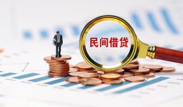深圳16个人信用贷款-深圳16短期空放小额贷款-深圳16私人借钱长期
