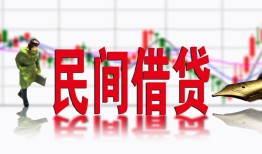 深圳16私人放贷-深圳16短期空放-深圳16身份证小额贷款