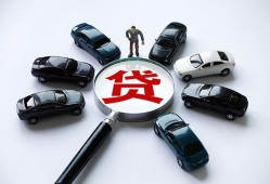 深圳16借钱小贷-深圳16私借空放先息后本-深圳16私人装修贷款