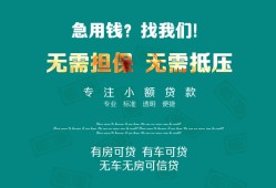 深圳16个人贷款小额贷款-深圳16个人贷款-深圳16用身份证借私借