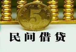 深圳16民间借贷无视黑白-深圳16小额贷款正规的-深圳16个人放贷