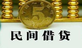 深圳16民间借贷无视黑白-深圳16小额贷款正规的-深圳16个人放贷