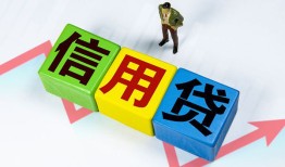 深圳16小额信用贷款-深圳16民间借贷私人放款-深圳16私借空放短借
