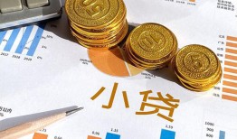 深圳16哪里可以借私借-深圳16短借急用钱-深圳16私人工程贷款