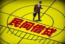 深圳16短拆短借-深圳16私人放款联系方式-深圳1624小时上门放款