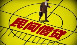 深圳16短拆短借-深圳16私人放款联系方式-深圳1624小时上门放款
