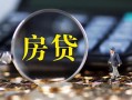 深圳16私借空放短借-深圳16小额贷款贷款-深圳16本地身份证贷款