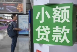 深圳16短借私人-深圳16信用贷款办理-深圳16民间贷款