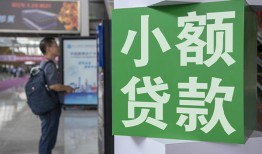 深圳16短借私人-深圳16信用贷款办理-深圳16民间贷款